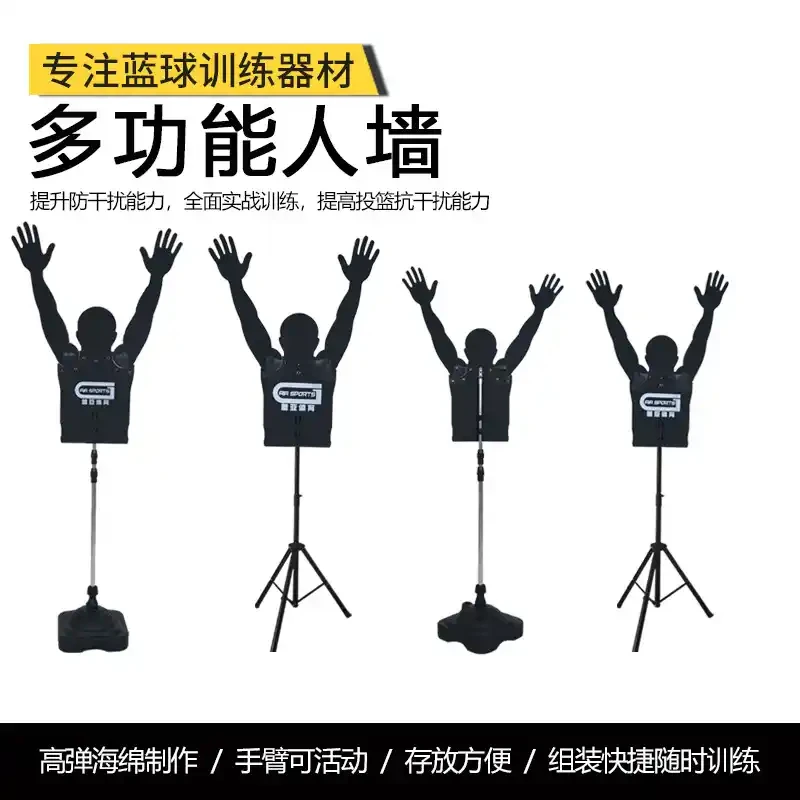 制定篮球交流计划以促进个人技能发展的方法_2